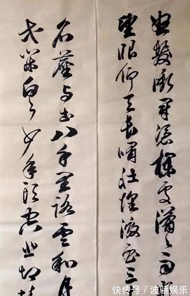 书体$以楷书名世的田蕴章,其行书和草书也是如此精到,比楷书更精彩