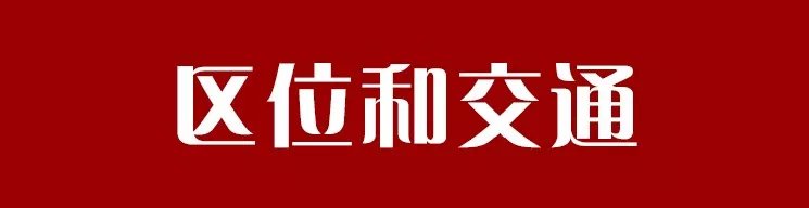 项目|昆明高新区房价天花板 这个项目到底值不值?