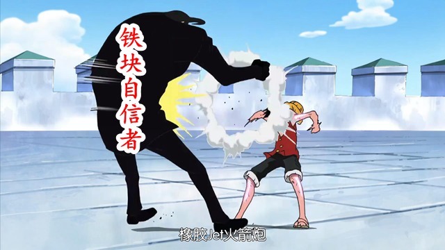 动作|海贼王:奎因福滋弗败因早已注定,当做出这两个动作,必败