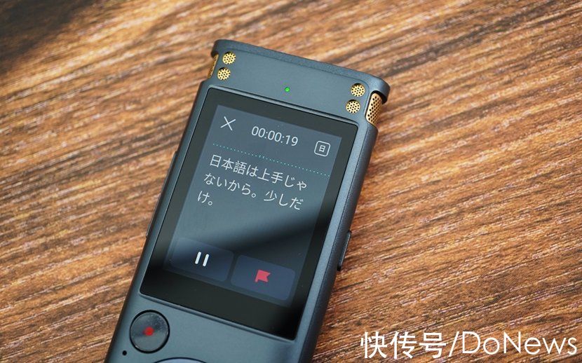 录音|讯飞智能录音笔 SR302 Pro 动手玩：完全离线也能实时转写