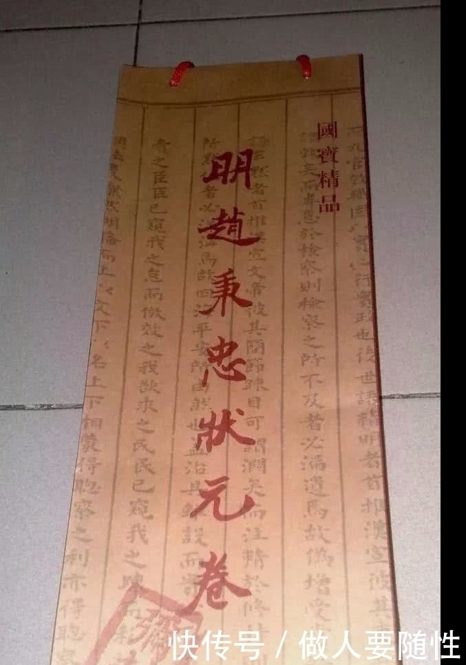 台阁体#明代唯一状元殿试考卷,什么是书法现在某些的书法家就是小学生