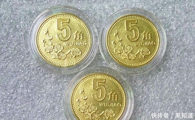 发行|这些钱币被认为是收藏界的黑马,你家肯定有他们的身影