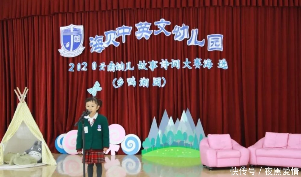  记录|幼儿故事诗词大赛丨海贝中英文幼儿园（乡鸭湖园）赛程记录来啦！