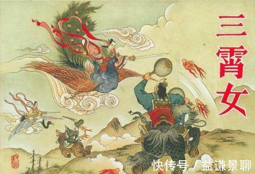 广成子@云中子为何不能成为十二金仙之一?原因只有四个字,人们都很羡慕