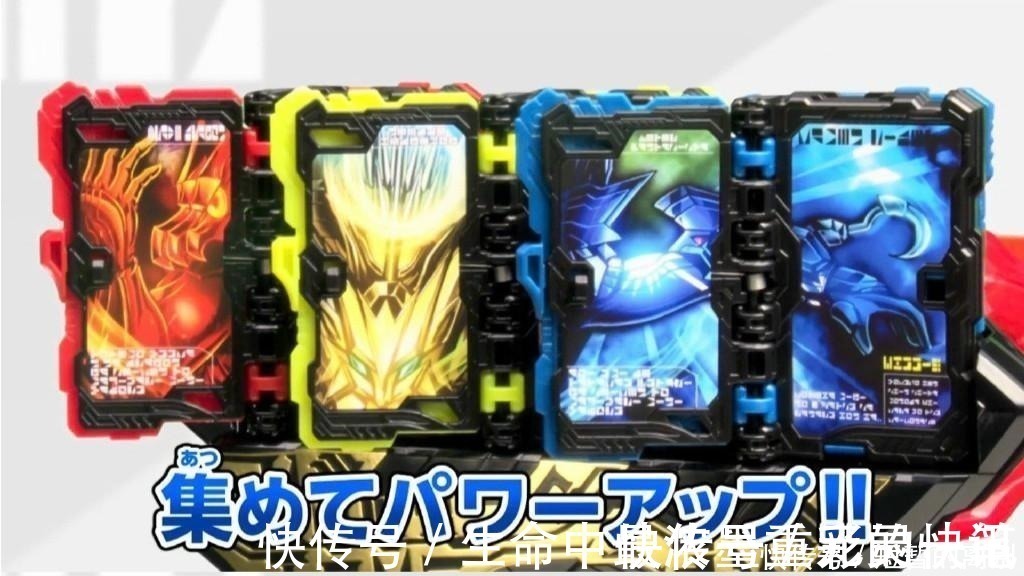 腰带|假面骑士圣刃第一个强化形态曝出,融合三本书,“生草”融合笑喷