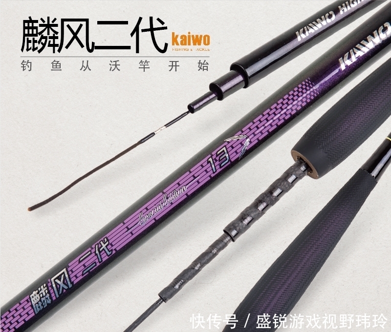 太极宗师|手竿什么牌子的鱼竿质量好?(轻量竿推荐)