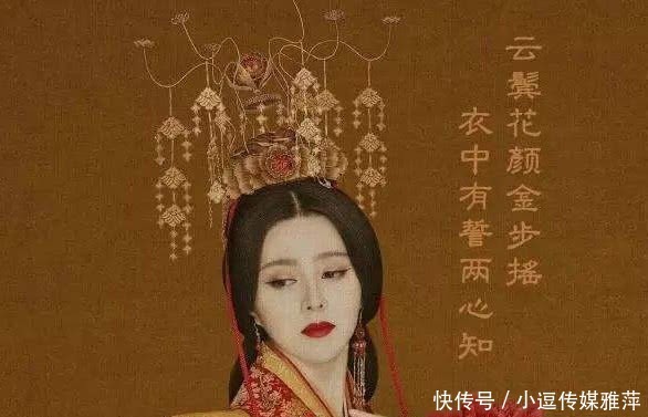 唐朝|都说唐朝以胖为美,那杨贵妃会有多胖?网友:我们误会古人审美?