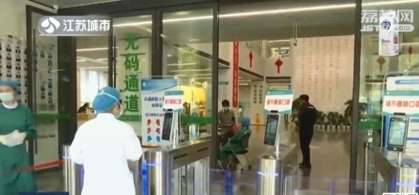 问诊|“线上问诊”、“快递寄药”!记者探访疫情期间的“云”看病!