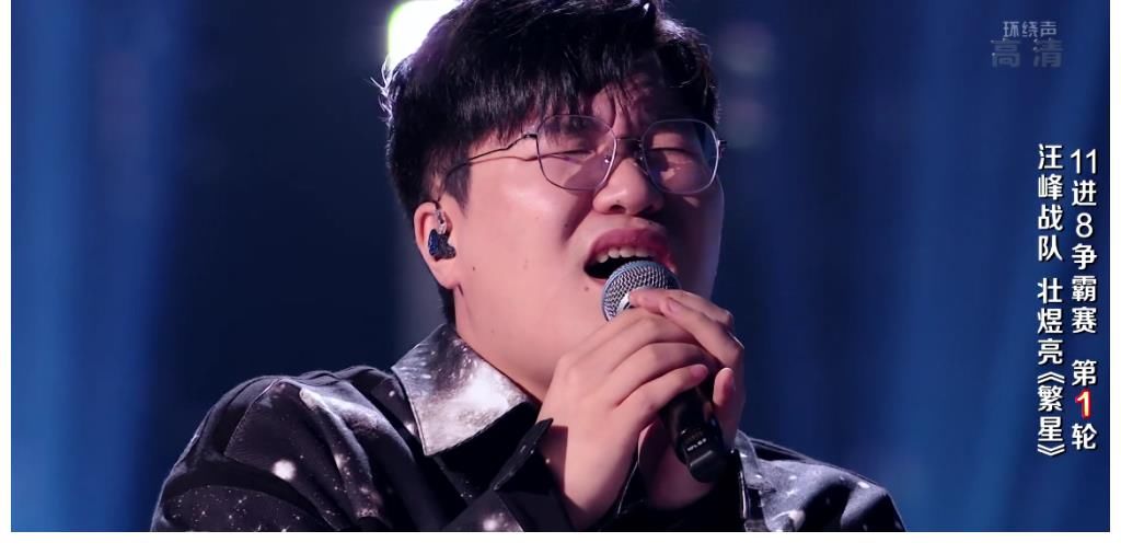 節目組|《中國好聲音10》最大冷門！譚軒轅被淘汰冤嗎？現場評審給出回應