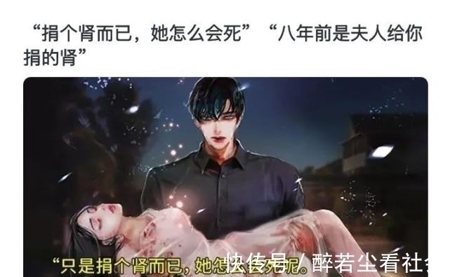 迷惑内容$吐槽网络小说的迷惑内容,真是没把读者的智商放在眼里