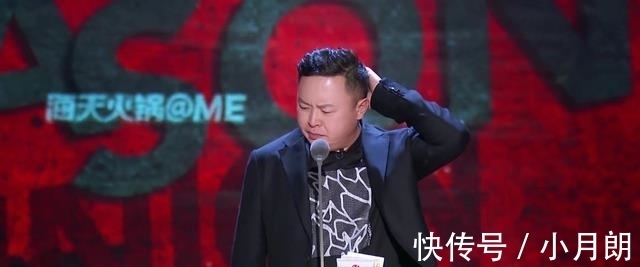 吐槽大會張大大專場，慘烈程度前所未有，吐槽和罵人的邊界模糊了