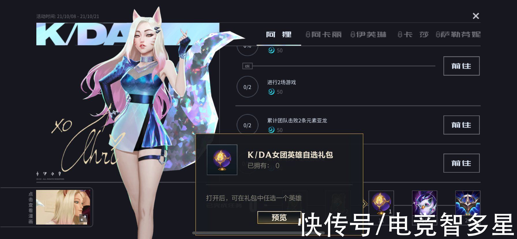 绑定|LOL手游：人人都能有传送？出了鞋子后升级，自带一个传送技能