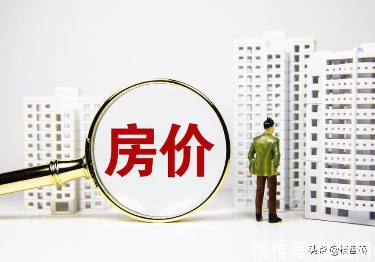 炒房|有些房子降价也卖不掉,除非让你感到心痛,别再胡乱炒房了