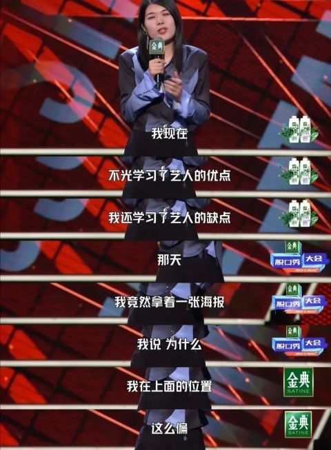 三胞胎|《脫口秀大會》十二強出爐，雙胞胎變三胞胎？