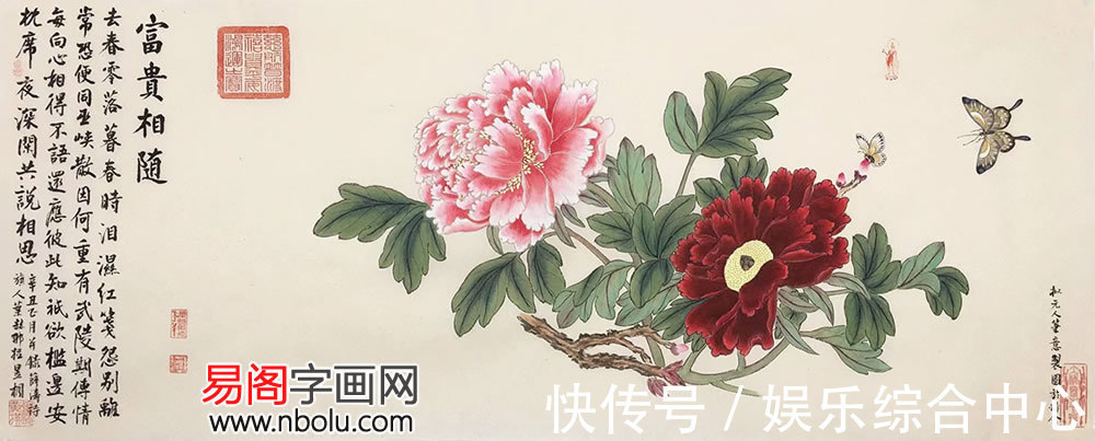 叶赫那拉@叶赫那拉昱桐牡丹画:皇家风范,富贵满堂