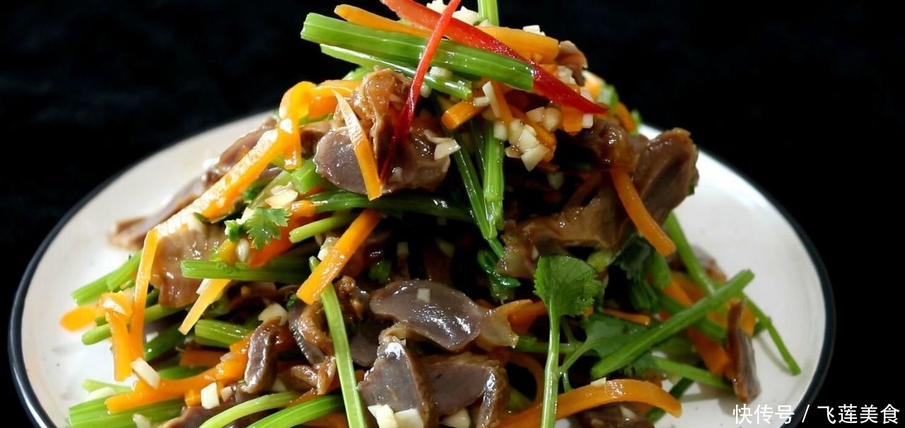 凉拌鸡胗别直接焯水，先卤后拌更入味，脆嫩爽口，下饭又下酒