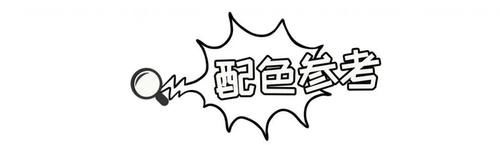 秋冬|你衣服该换了!秋冬这7套穿搭=气质+高级!