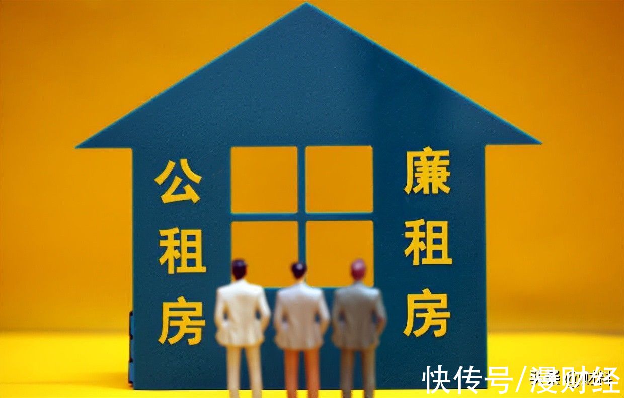 租金|房产税没来，3个消息先来了！还没买房的租客有福了，涉及上亿人