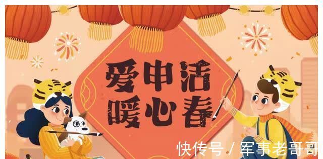 吴会雄|小虎宝宝来“拜年”~取名“初一”贺新春爱申活暖心春