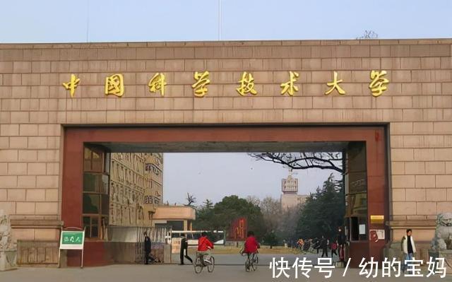 南方科技大学|有4所国内大学排行上调，被录取的学生有眼光，相当于买了绩优股