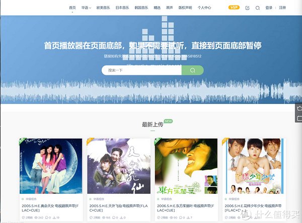 dts|网站推荐 篇十八：分享5个免费高品质的音乐下载网站【低调使用，赶紧收藏】