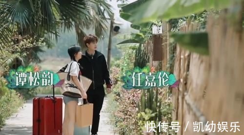 任嘉倫上《向往》變身“懟王”,句句扎心譚松韻,氣得她成表情包