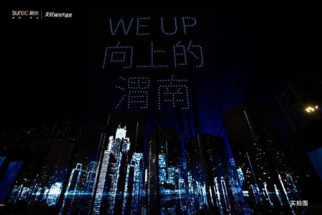 共识|与渭南相逢在高处，一次时代的共识，一个城市...