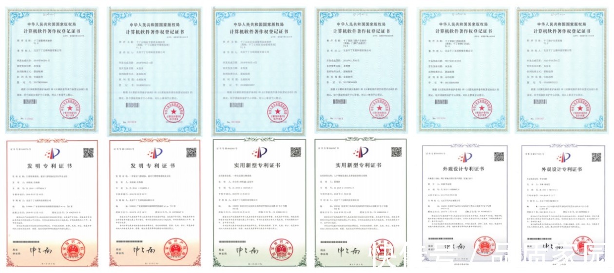 千丁智能|专注社区科技化,千丁智能入选“专精特新”名单