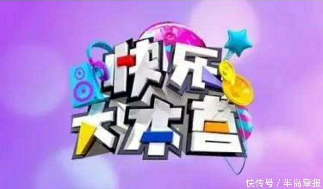 被《快本》忽视的明星,没作品就不给镜头,最后一位邀请都不去