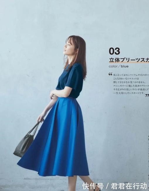 素色 懂穿衣,更优雅,日本太太的素色搭配,色彩对比浓烈,穿搭更吸睛!