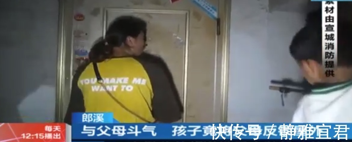 游戏|双标实在太离谱!家长不会教育孩子,事后还觉得是游戏的锅?