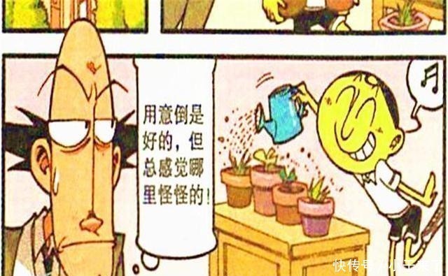 奋豆改造“课堂植物园”自称植物大帝？食人花竟成国王守卫！