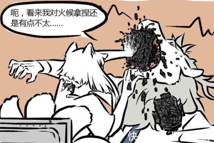 杯子|非人哉敖烈能喷水、能吐火，但是控制不好力道，被九月暴揍