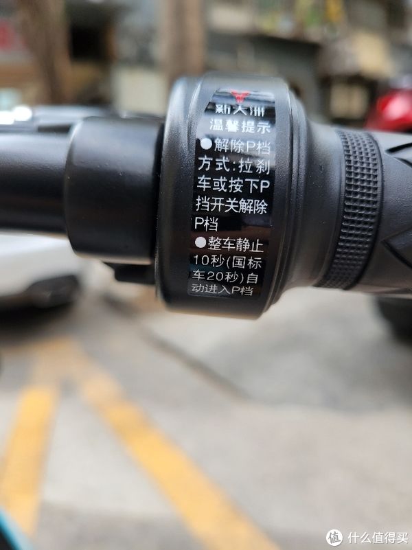 钢化膜|新大洲k15详细开箱并加装配件和哈啰智能芯