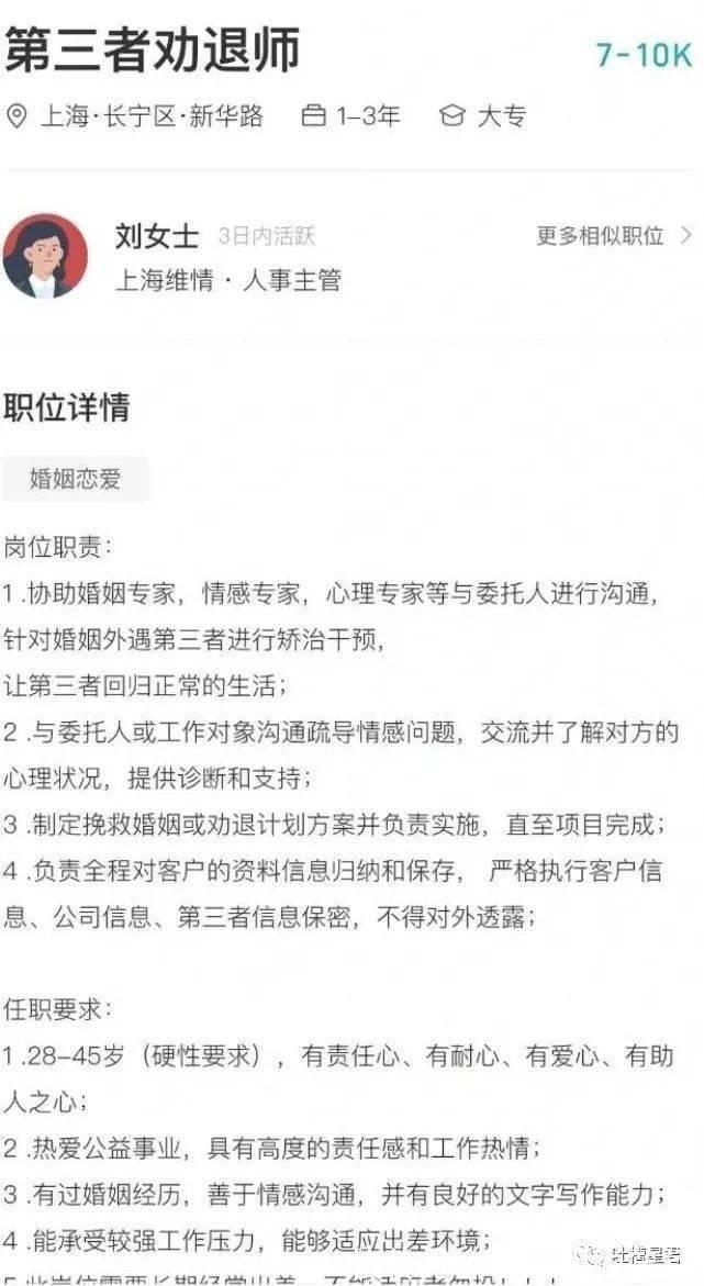 渔网袜|千万！不要穿网红渔网袜时盘腿坐，否则…哈哈哈哈