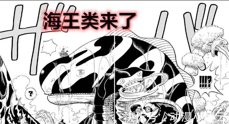 尾田大神|海贼王1014话:对应莫利亚篇,路飞掉下海获得新力量,凯多要输了