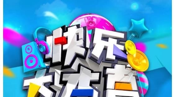 《快本》4位男星現(xiàn)場量腿長，吳磊熊梓淇沒啥，丁程鑫比例讓我愛了