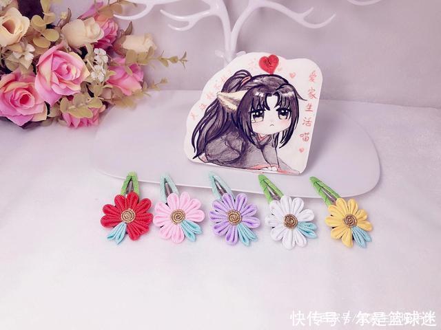 丝带|用丝带制作雏菊发夹,让雏菊花绽放到你的发上,附教程