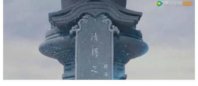 青穆|《千古玦尘》青穆离世，后池拼死生下孩子，古君为救后池唤醒上古