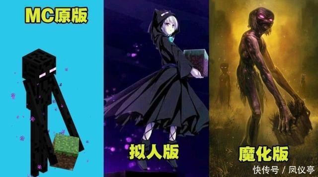 玩家|我的世界：史蒂夫还能成为“僵尸之王”？“冷知识”连老玩家都坑