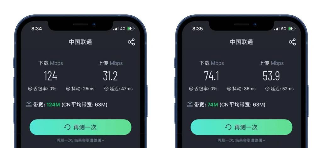 情况|翻车不断！iPhone 12信号再出问题，你遇到过这种情况吗？