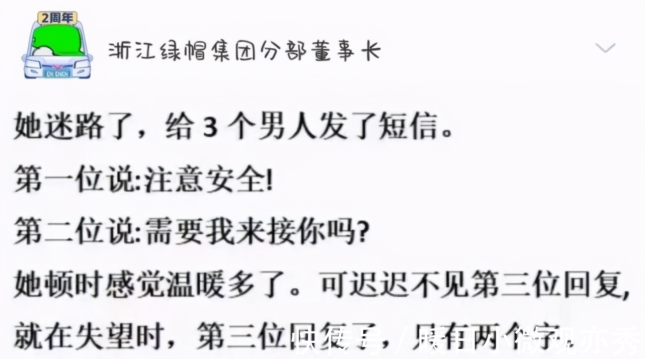 库里|神回复：曹操跟司马懿做梦不想考虑，自己会经历网暴