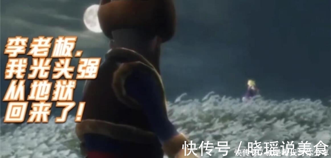 光头强|九年过去,我们才发现当年看错了 《熊出没》,当年欢笑如今心酸