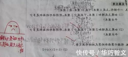 孩子|你知道吗？每一位学渣的妈妈都是千年不遇的“段子手”