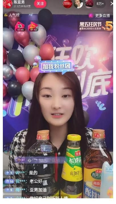 大衣哥|陈亚楠和联想柳教父那点事