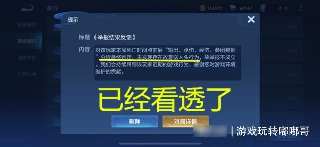 辱骂|王者：言语辱骂违规率提升，是玩家素质低，还是游戏本身有问题？