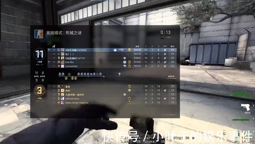 |CSGO:王喜顺登上S+段位,除了搞笑之外他的技术也很强啊