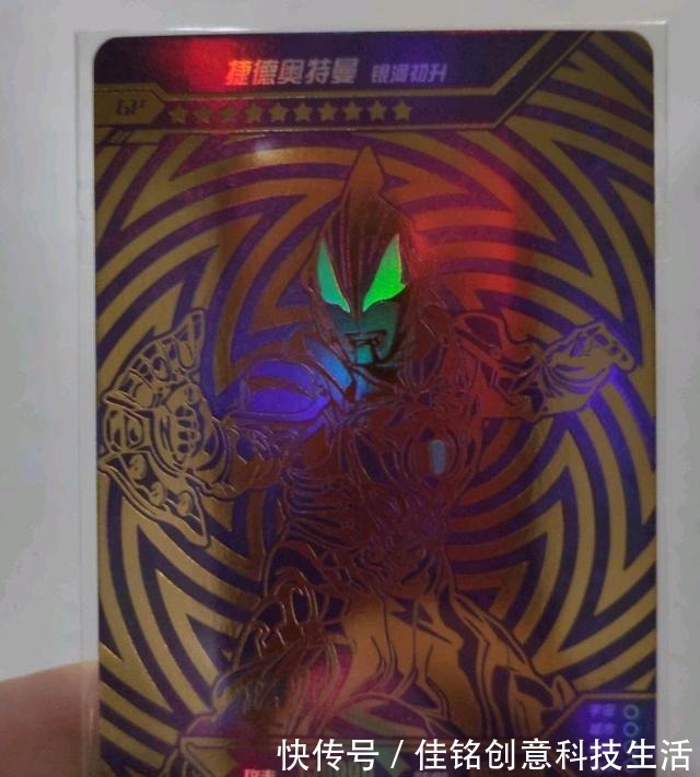 鑫哥|奥特曼所有蓝GP卡的出处!