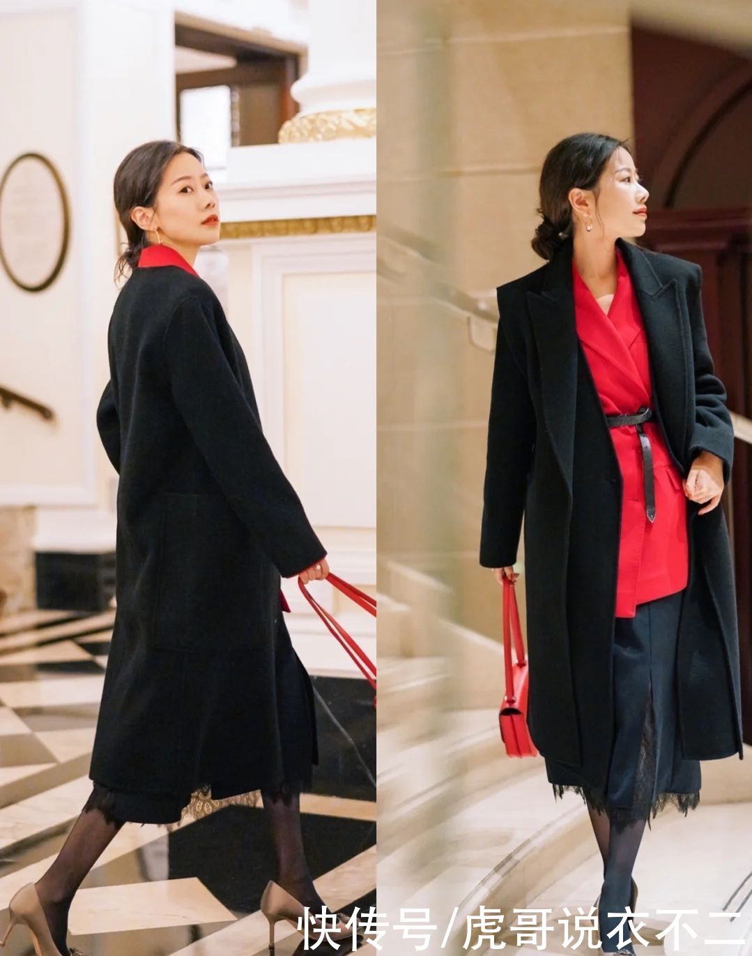 冬季怎么穿出高贵冷艳范？3种“红黑配”方案，好衣品手到擒来