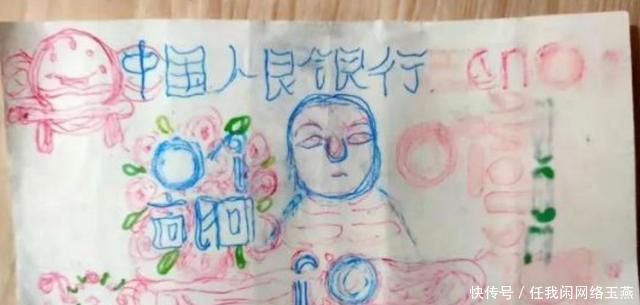 伪造|大爷用自己画的人民币,在鲜面店买面8年,是否构成伪造货币罪